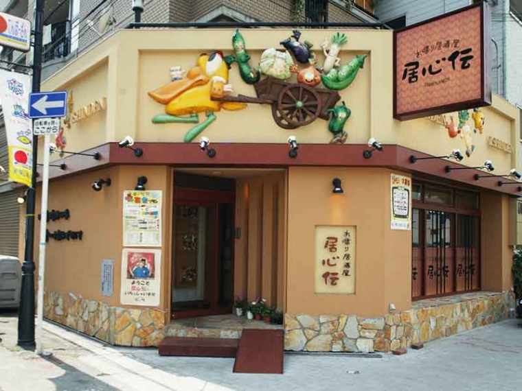 マルシェ株式会社_居心伝03