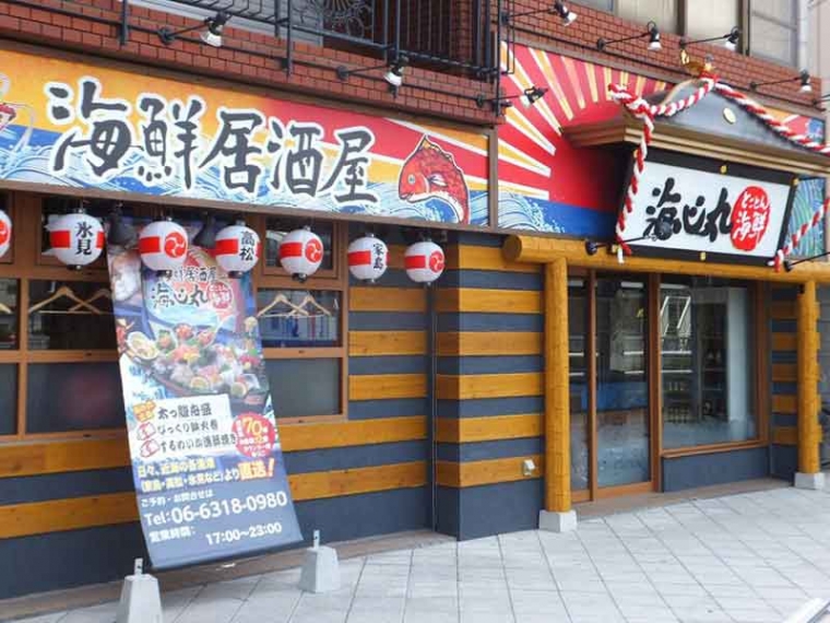マルシェ株式会社_海心丸02
