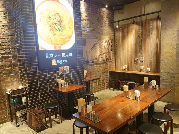 麵屋虎杖　日本橋イメージ写真
