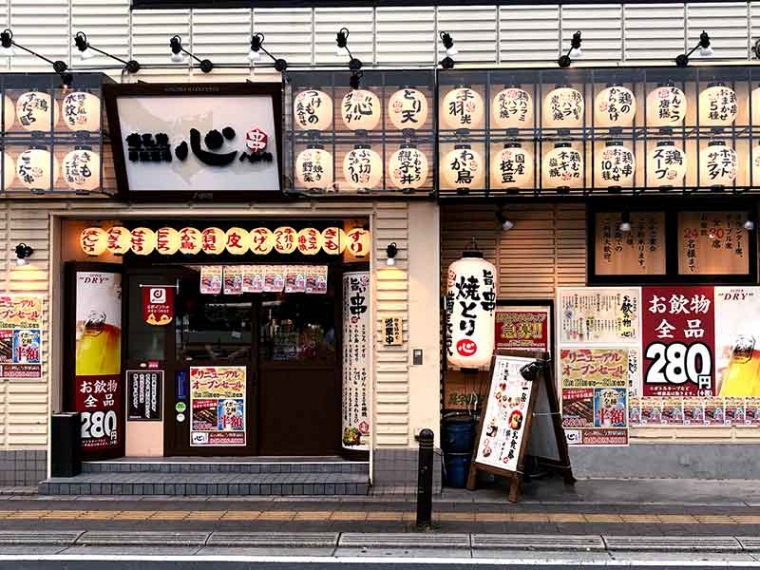 心八剣伝（こころはっけんでん）イメージ写真