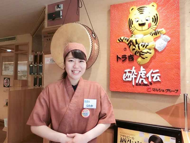 マルシェ株式会社_酔虎伝01