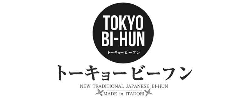 トーキョービーフン