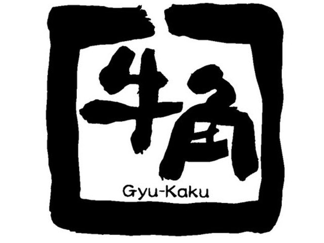 牛角
