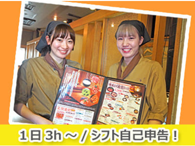 炭火焼肉　七輪房イメージ写真