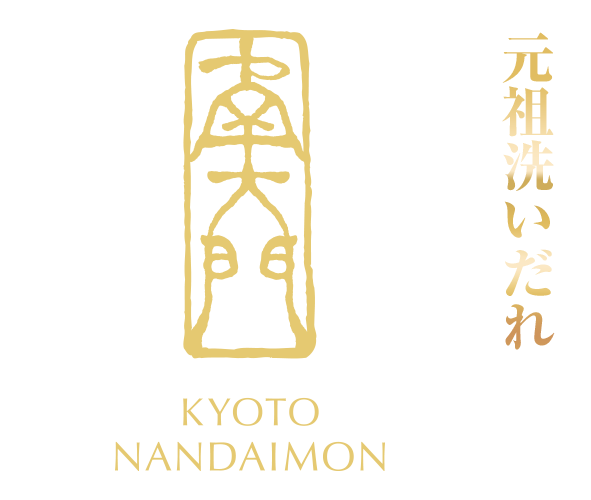 京都焼肉南大門